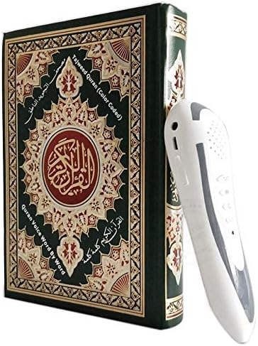 The Quran Reading Pen M-9B