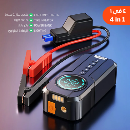 4 In 1 Portable Car Jump Starter - Tire Inflator - Power Bank - Lighting