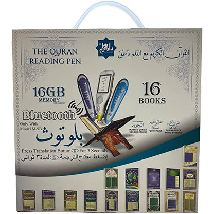 The Quran Reading Pen M-9B