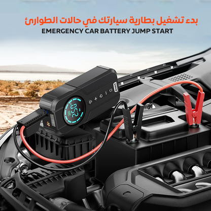 4 In 1 Portable Car Jump Starter - Tire Inflator - Power Bank - Lighting